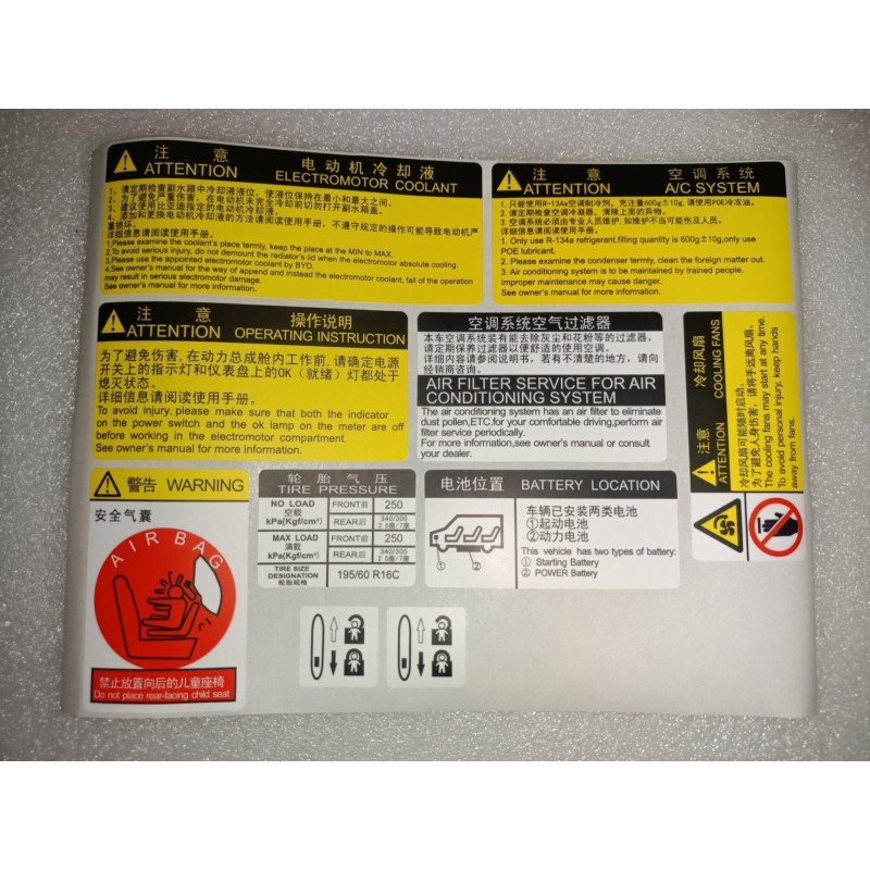Étiquette du véhicule - BYD - 11309375-00