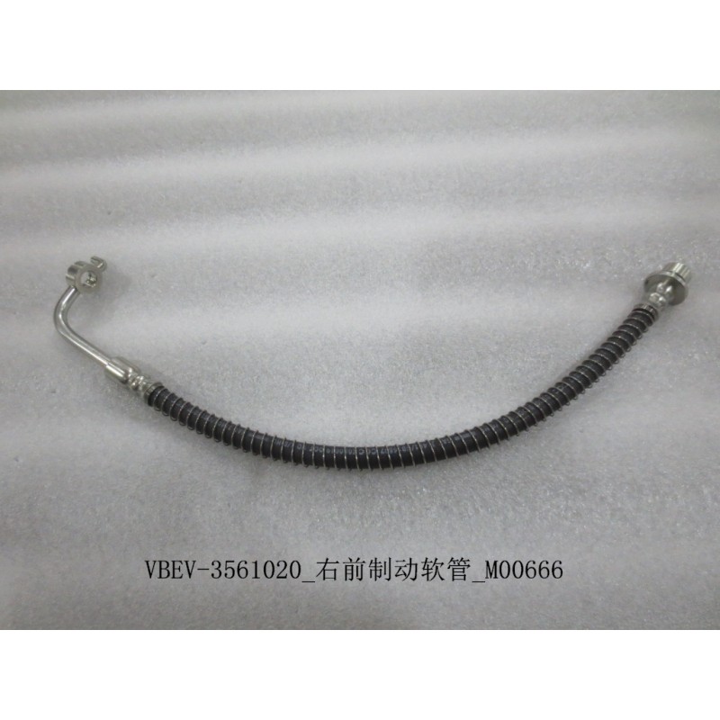 Flexible de frein avant droit - BYD - 11306258-00