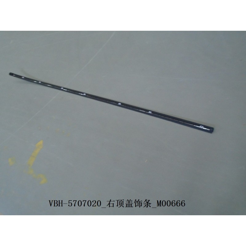 Garniture de Couvercle Droit - BYD - 11306202-00