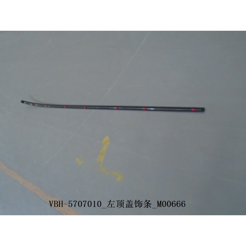 Garniture de Couvercle Gauche - BYD - 11306044-00