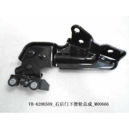 Poulie inférieure de porte arrière droite - BYD - 11301415-00