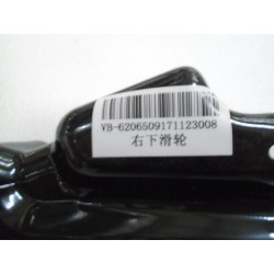 Poulie inférieure de porte arrière droite - BYD - 11301415-00