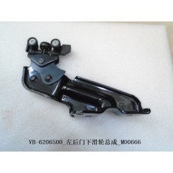 Poulie inférieure de la porte arrière gauche - BYD - 11301414-00