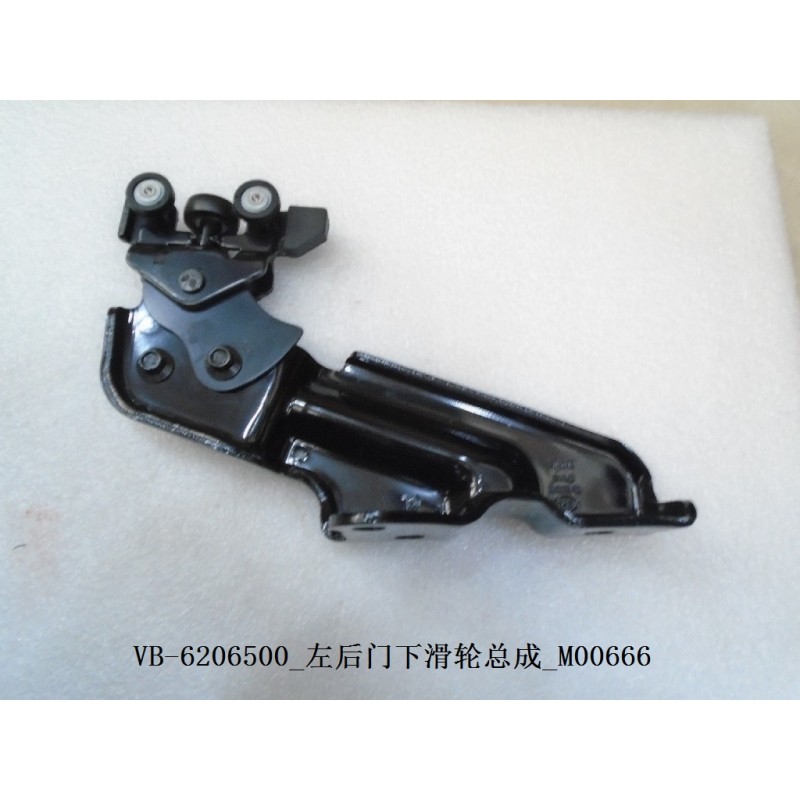 Poulie inférieure de la porte arrière gauche - BYD - 11301414-00