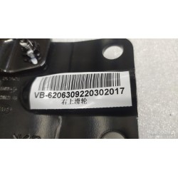 Poulie supérieure de porte arrière droite - BYD - 11301411-00