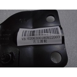 Poulie supérieure de la porte arrière gauche - BYD - 11301409-00