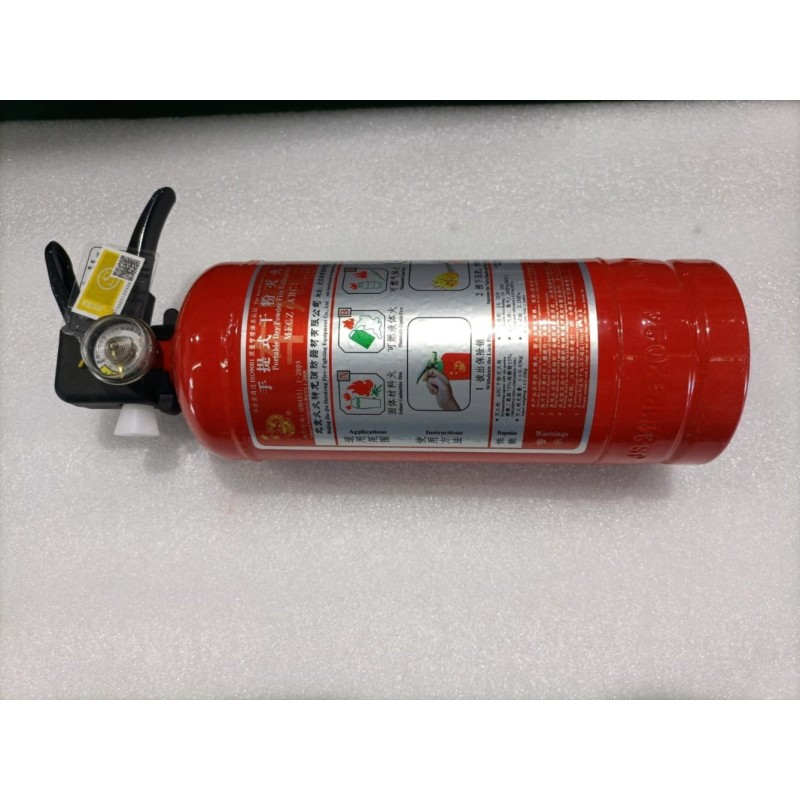 Extincteur - BYD - 11297093-00