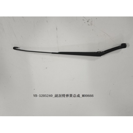 Ressort de bras d'essuie-glace sub - BYD - 11288898-00