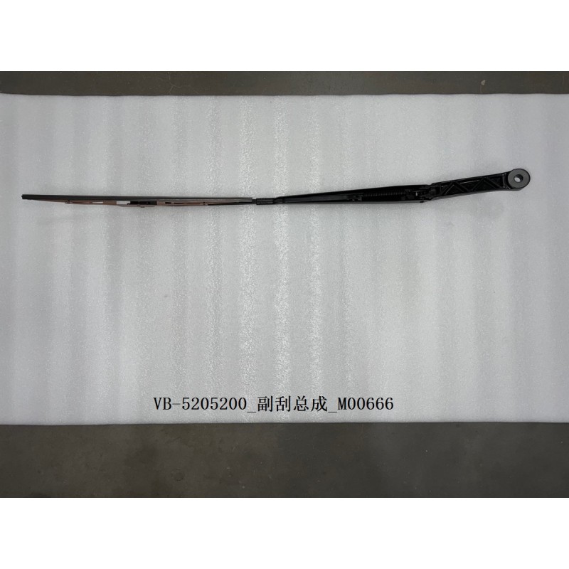 Deuxième essuie-glace - BYD - 11288892-00