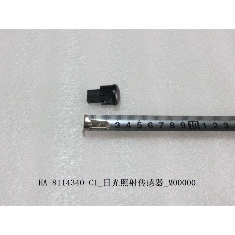 Capteur d'intensité de la lumière solaire - BYD - 11286138-00