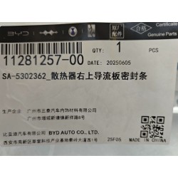 Déflecteur supérieur droit d'étanchéité de radiateur - BYD - 11281257-00