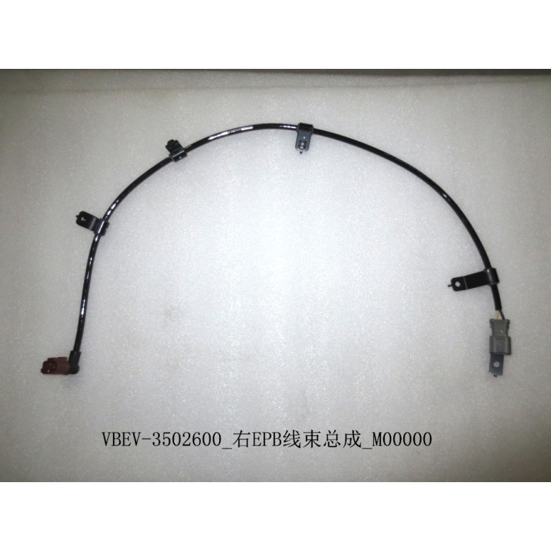 Faisceau de câblage du moteur EPB droit - BYD - 11272148-00
