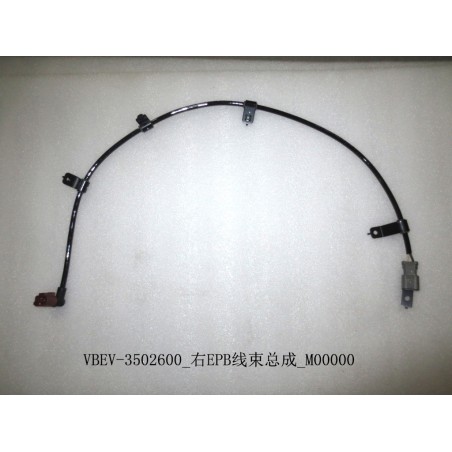 Faisceau de câblage du moteur EPB droit - BYD - 11272148-00