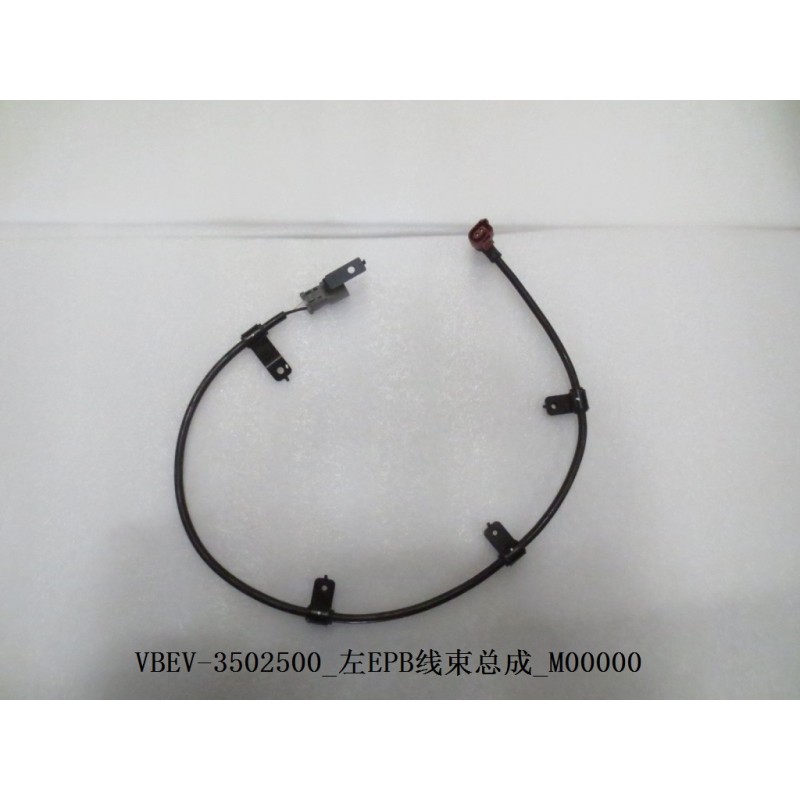 Faisceau de câblage EPB gauche - BYD - 11272145-00