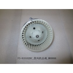 Soufflante. - BYD - 11268933-00