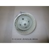 Soufflante. - BYD - 11268933-00