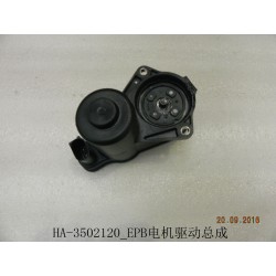 Motoréducteur epb - BYD - 11268062-00