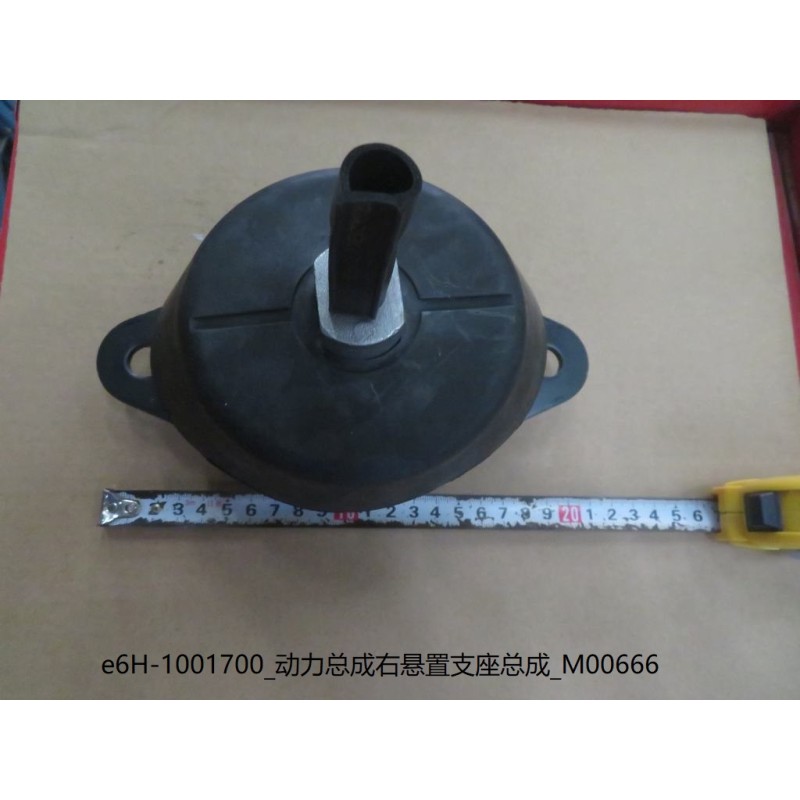 Support de fixation droit du groupe motopropulseur - BYD - 11257283-00