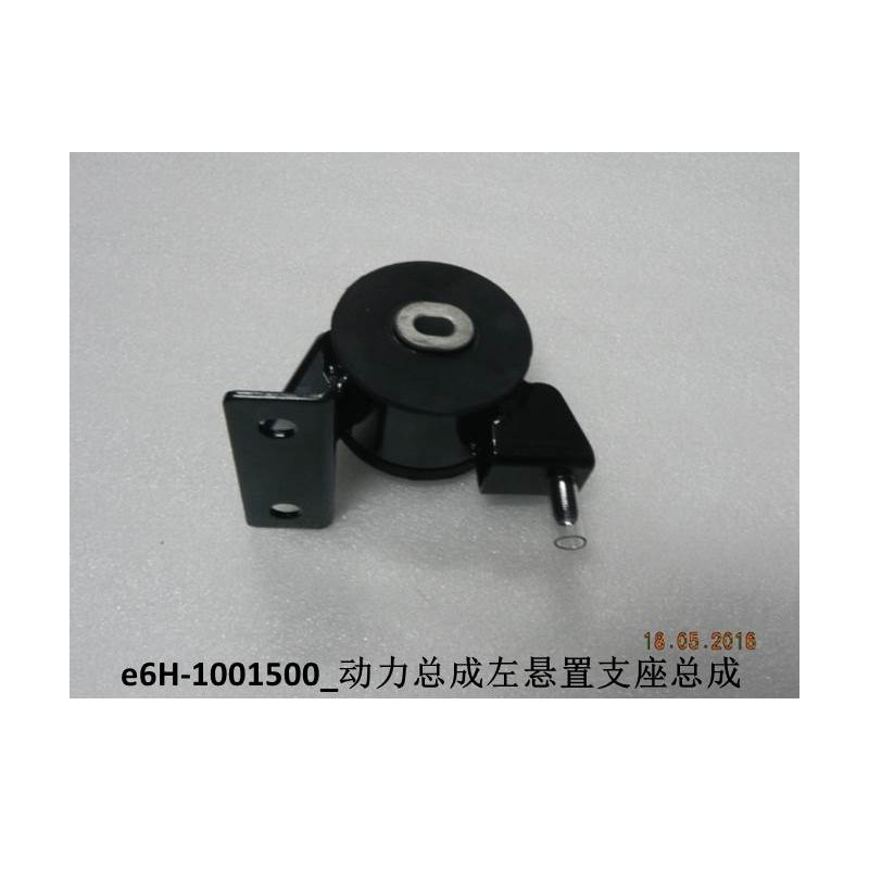 Support de monture gauche du groupe motopropulseur - BYD - 11257281-00