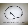 Capteur de vitesse de roue arrière droite et ensemble de faisceau de câblage - BYD - 11255373-00