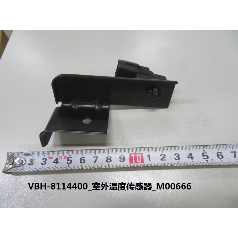 Capteur de température extérieure - BYD - 11235706-00