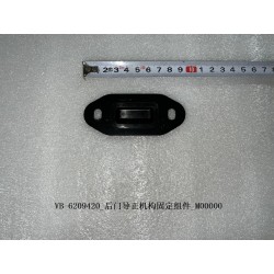 Fixation du mécanisme de guidage de la porte arrière - BYD - 11219973-00