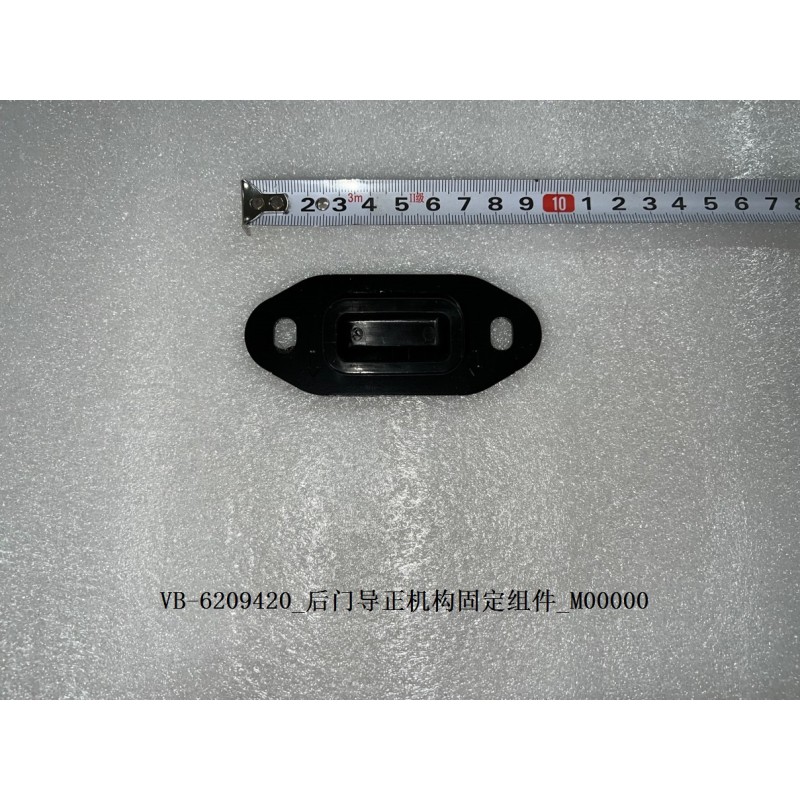 Fixation du mécanisme de guidage de la porte arrière - BYD - 11219973-00