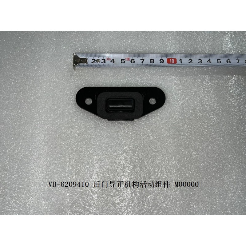 Activité du mécanisme de guidage de porte arrière - BYD - 11219972-00