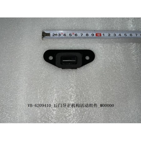 Activité du mécanisme de guidage de porte arrière - BYD - 11219972-00