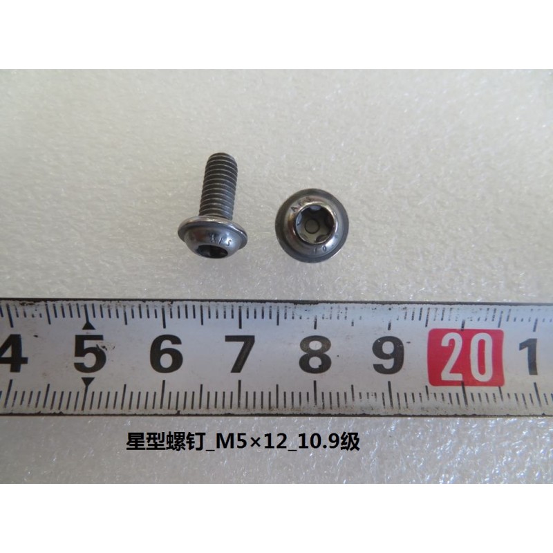 Vis autotaraudeuse - BYD - 11216873-00