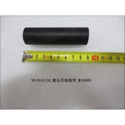 Tube en caoutchouc, noyau, chauffage - BYD - 11209132-00
