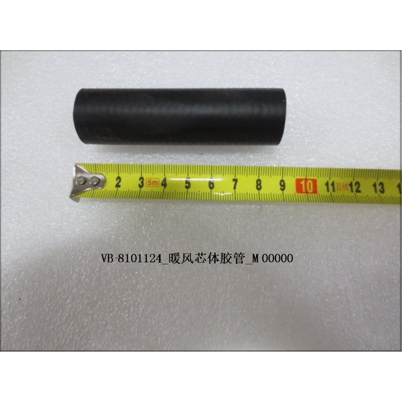 Tube en caoutchouc, noyau, chauffage - BYD - 11209132-00