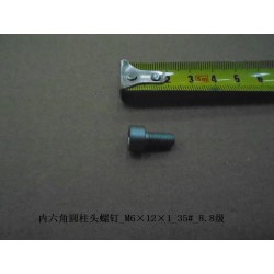Vis à tête cylindrique à six pans creux - BYD - 11160671-00