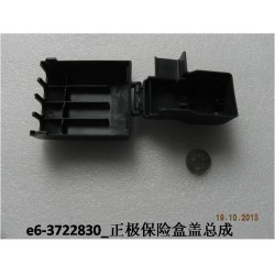Couvercle ass. boîtier fusible d'anode. - BYD - 11160524-00