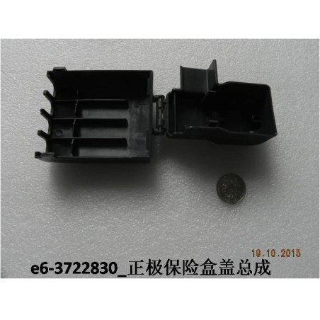 Couvercle ass. boîtier fusible d'anode. - BYD - 11160524-00