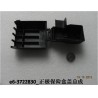 Couvercle ass. boîtier fusible d'anode. - BYD - 11160524-00