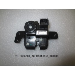 Corps de serrure de couvercle de coffre - BYD - 11152399-00