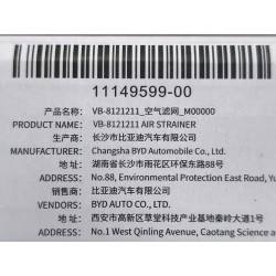 Filtre à air - BYD - 11149599-00