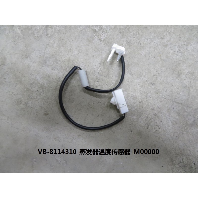 Capteur de température d'évaporateur - BYD - 11149544-00