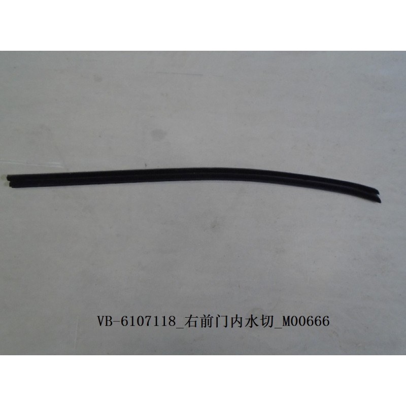 Barre interne, fenêtre, porte, av - BYD - 11140038-00
