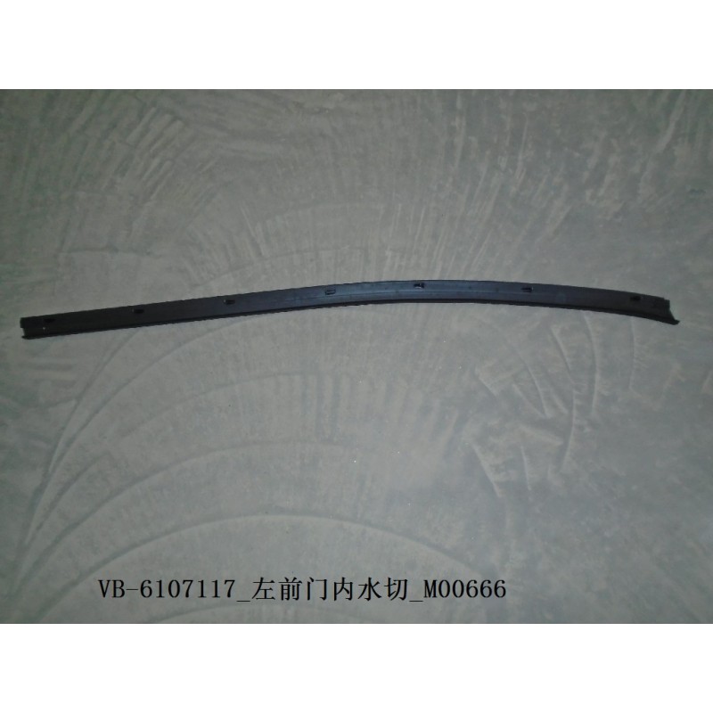 Joint d'étanchéité intérieur, porte avant, g - BYD - 11140037-00