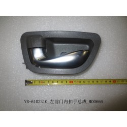Poignée intérieure de la porte avant gauche - BYD - 11139109-00