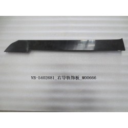 Garniture du rail de guidage droit - BYD - 11139097-00