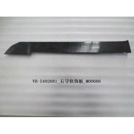 Garniture du rail de guidage droit - BYD - 11139097-00