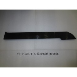 Panneau de revêtement de guide de rail gauche - BYD - 11139096-00