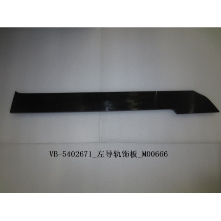 Panneau de revêtement de guide de rail gauche - BYD - 11139096-00