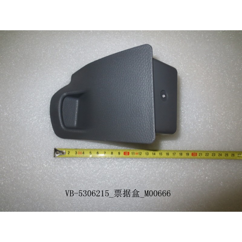 Boîte à factures - BYD - 11138158-00