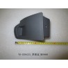 Boîte à factures - BYD - 11138158-00