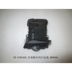 Ventilation droite du tableau de bord - BYD - 11138107-00