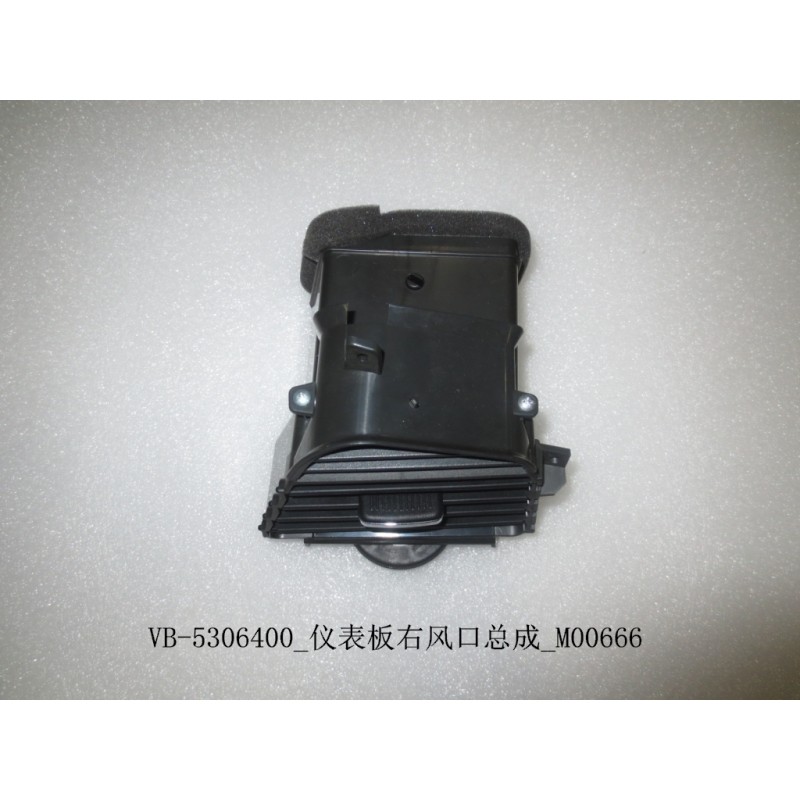 Ventilation droite du tableau de bord - BYD - 11138107-00